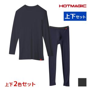 色違い 上下2色セット HOTMAGIC ホットマジック やみつき柔らか クルーネック9分袖シャツ＆前あきタイツ 上下セット 日本製 グンゼ GUNZE｜mote