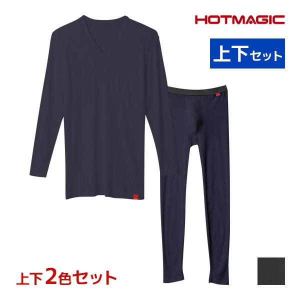 色違い 上下2色セット HOTMAGIC ホットマジック やみつき柔らか Vネック9分袖シャツ＆前あ...