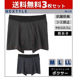 GUNZE（グンゼ） カシミヤ＆ウール 長ズボン下 前あき 頼もしい暖かさ