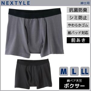 HIROKO KOSHINO（ヒロコ コシノ） 5組セット 計15枚 ボクサーパンツ 前