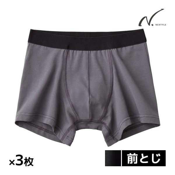 同色3枚セット NEXTYLE 機能ボトム 尿じみ対応 ボクサーブリーフ 前とじ パンツ グンゼ G...
