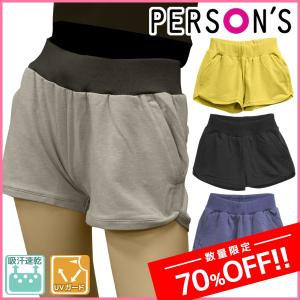 70%OFF PERSON'S パーソンズ レディース 綿混ショートパンツ Galax ギャレックス 訳あり 半額以下 スポーツウェア ジャージ スポーツウエア PS4218SP｜mote