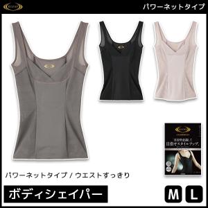 GUNZE（グンゼ） 3枚セット RIZAP ライザップ レディース スタイル