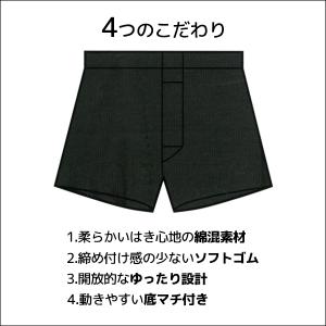 同色3組セット 計6枚 快適設計 plus ニ...の詳細画像3