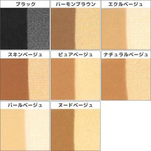 30%OFF 10枚セット SABRINA サ...の詳細画像1