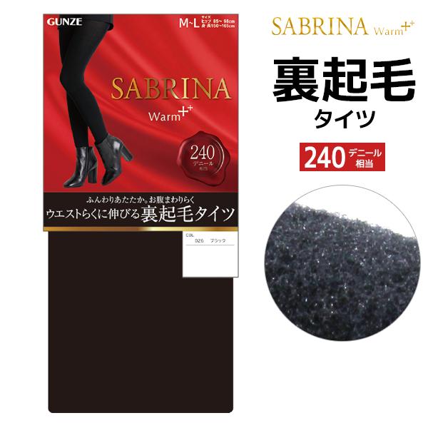 SABRINA サブリナ ウォームプラス 240デニール 裏起毛タイツ グンゼ GUNZE