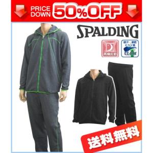 50%OFF SPALDING スポルディング メンズトレーニングスーツ 上下セット Galax ギャレックス スポーツウェア ジャージ スポーツウエア SJ3117J-3118P｜mote