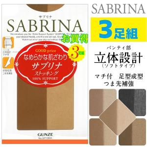 SABRINA サブリナ パンティストッキング ...の商品画像