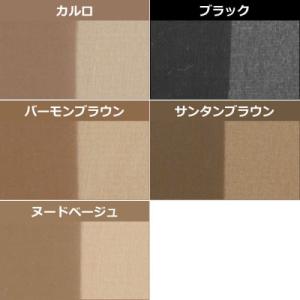 SABRINA サブリナ パンティストッキング...の詳細画像2
