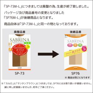 SABRINA サブリナ パンティストッキング...の詳細画像3