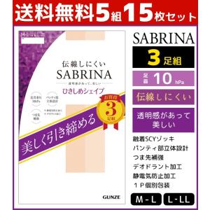 30%OFF 5色1組ずつ 5組セット 計15足 丈夫で伝線しにくい ストッキング
