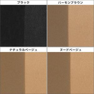 5組セット 計15枚 SABRINA サブリナ...の詳細画像1