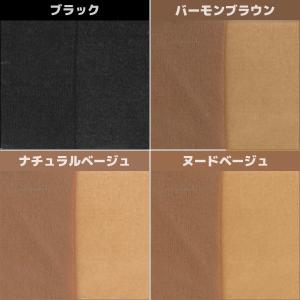 30%OFF 送料無料 Venus Leg 引...の詳細画像1