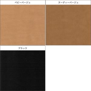 送料無料 ムレずに爽快 パンティ部レス サスペ...の詳細画像1