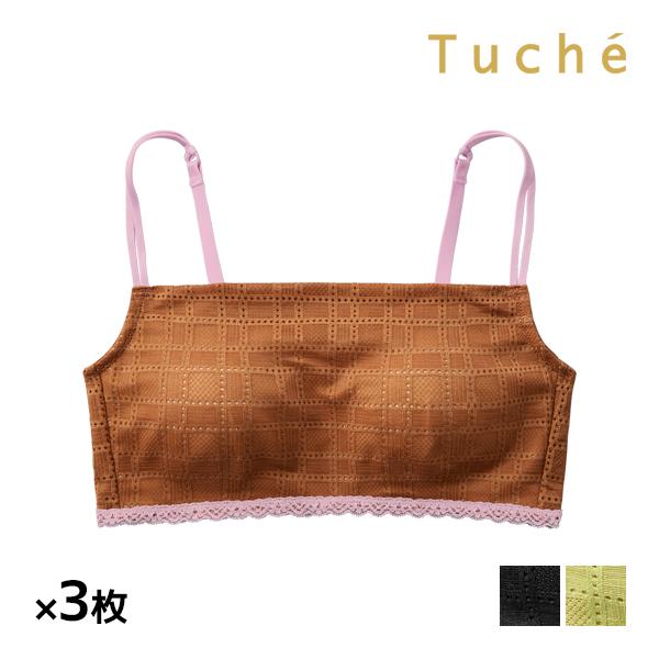 同色3枚セット Tuche トゥシェ ナチュラル感ブラ ワイヤレスブラジャー ブラ 女性 グンゼ G...