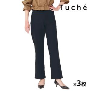 同色3枚セット Tuche トゥシェ ハイライズストレート パンツ 綿混 フルレングス丈 レギンスパ...