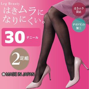 Leg Beauty はきムラになりにくい 30デニールタイツ 2足組 日本製 グンゼ WG-230｜mote