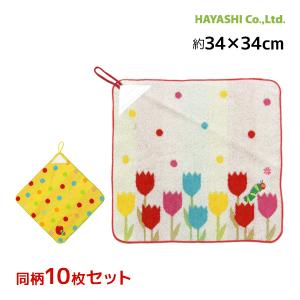 同柄10枚セット ループ付きタオル はらぺこあおむし