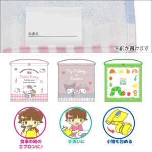 おりこうタオル ハローキティ マイメロディ ク...の詳細画像2