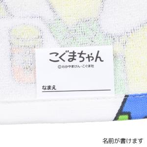 おりこうタオル はらぺこあおむし こぐまちゃん...の詳細画像5