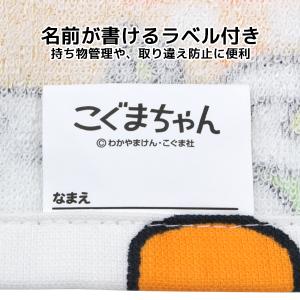 おりこうタオル こぐまちゃん タオル 綿100...の詳細画像3