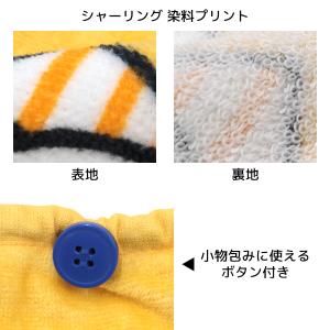おりこうタオル こぐまちゃん タオル 綿100...の詳細画像5