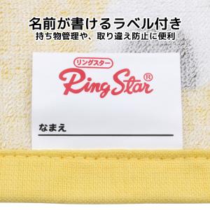 おりこうタオル 車 恐竜 おにぎり タオル 綿...の詳細画像3