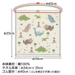 おりこうタオル 車 恐竜 おにぎり タオル 綿...の詳細画像4