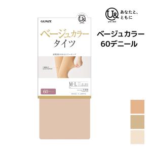 GUNZE（グンゼ） Venus Leg 伝線しにくい フィットアップ ストッキング