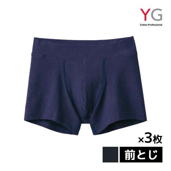 同色3枚セット YG ワイジー NEXTRA+ ボトムス ボクサーブリーフ 前とじ パンツ グンゼ ...