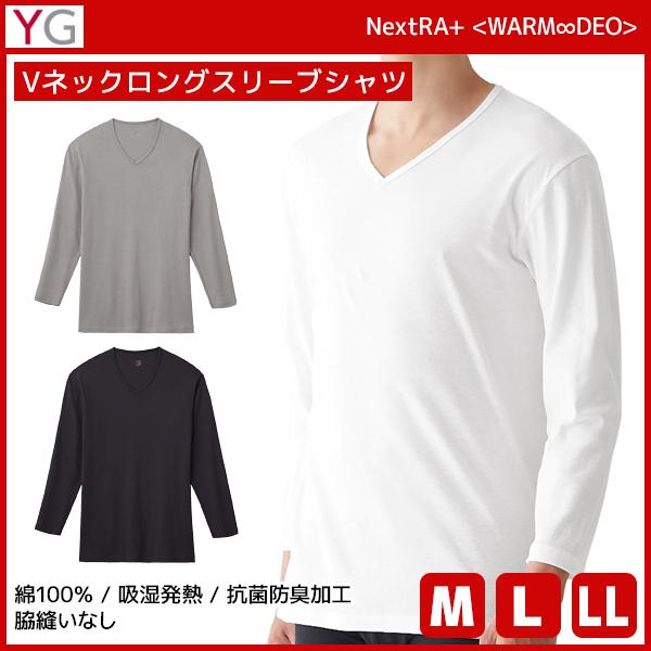 YG ワイジー WARMDRY Vネックロングスリーブシャツ 綿100% インナー グンゼ GUNZ...