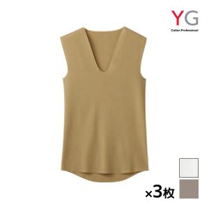 同色3枚セット YG ワイジー NEXTRA+ CUT OFF Vネックスリーブレスシャツ グンゼ GUNZE