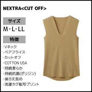 同色3枚セット YG ワイジー NEXTRA+...の詳細画像2