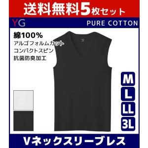 メンズインナーシャツ 袖タイプ ノースリーブ 下着 靴下 部屋着 ファッション 通販 Yahoo ショッピング