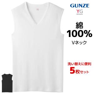 GUNZE（グンゼ） 同色3組セット 計6枚 やわらか肌着 ランニングシャツ