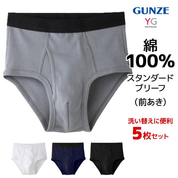 同色5枚セット YG ワイジー COTTON100% スタンダードブリーフ 前あき 男性 メンズ ま...