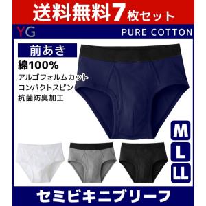 メンズブリーフ 下着 靴下 部屋着 ファッション 通販 Yahoo ショッピング