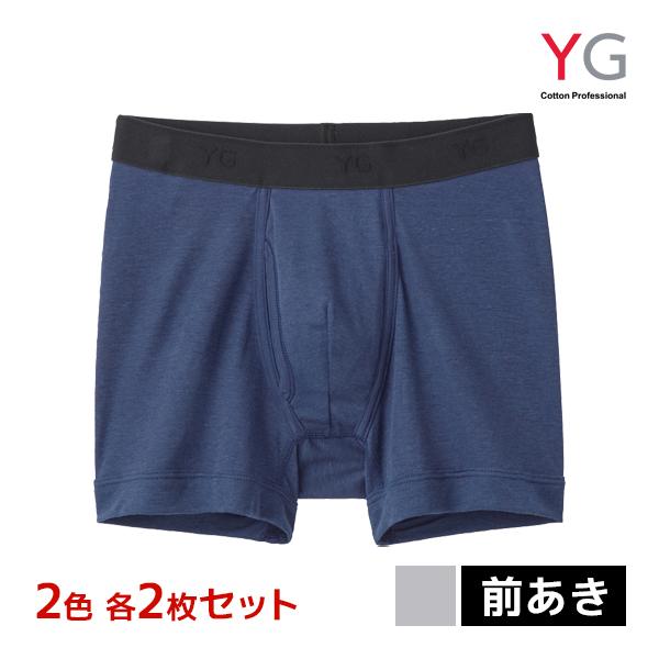 2色2枚ずつ 4枚セット YG ワイジー DRY&amp;DEO ボクサーブリーフ 前あき パンツ グンゼ ...