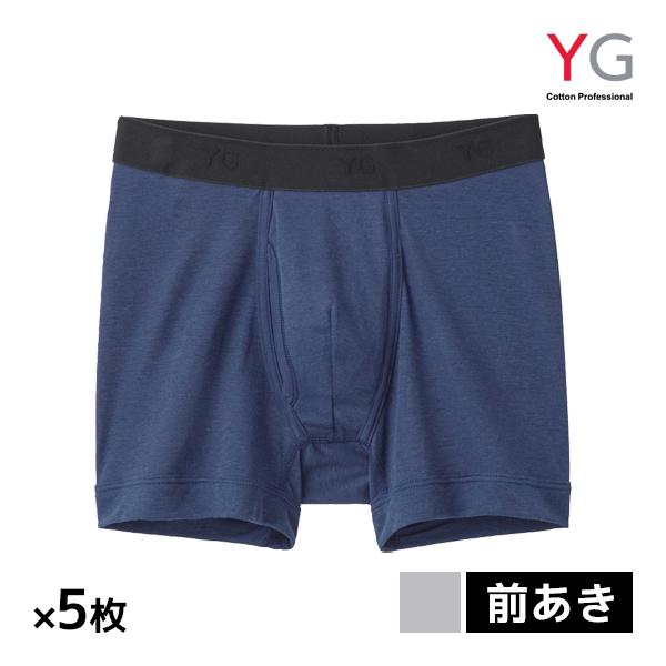 同色5枚セット YG ワイジー DRY&amp;DEO ボクサーブリーフ 前あき パンツ グンゼ GUNZE