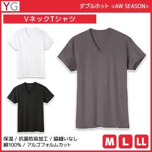 YG ワイジー ダブルホット VネックTシャツ 半袖V首 綿100% グンゼ GUNZE｜mote