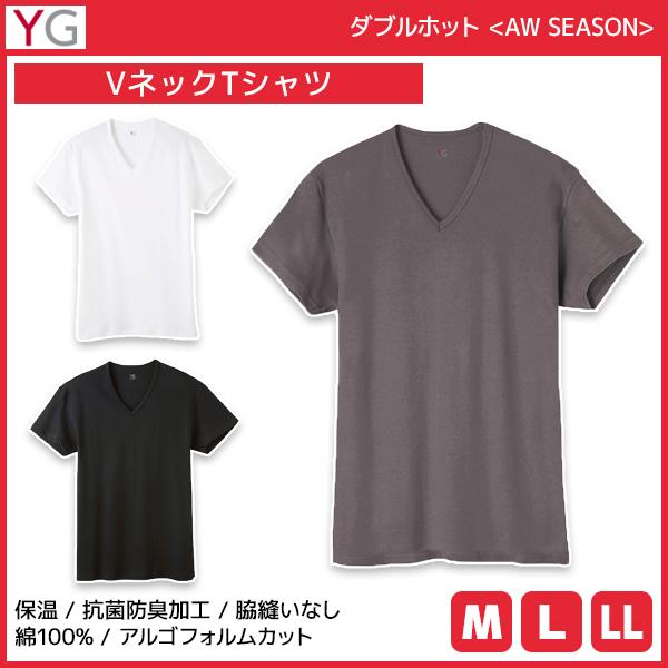 YG ワイジー ダブルホット VネックTシャツ 半袖V首 綿100% グンゼ GUNZE