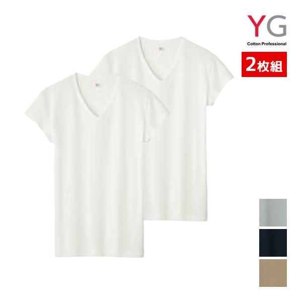 YG ワイジー DRY&amp;COOL 汗取り付VネックTシャツ 半袖V首 短袖 2枚組 グンゼ GUNZ...