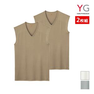 YG ワイジー DRY&COOL Vネックスリーブレスシャツ 2枚組 グンゼ GUNZE｜モテ下着Yahoo!支店