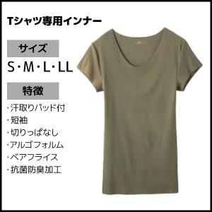 【2枚までメール便可】YG ワイジー Tシャツ...の詳細画像2