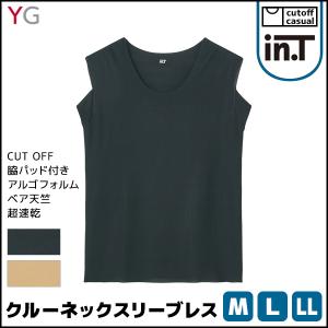 YG ワイジー Tシャツ専用インナー CUT OFF クルーネックスリーブレスシャツ 袖なし グンゼ GUNZE