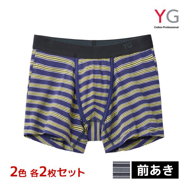 2色2枚ずつ 4枚セット YG ワイジー ボクサーブリーフ 前あき パンツ グンゼ GUNZE