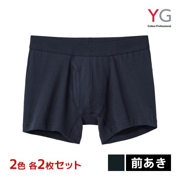 2色2枚ずつ 4枚セット YG ワイジー ボクサーブリーフ 前あき パンツ グンゼ GUNZE