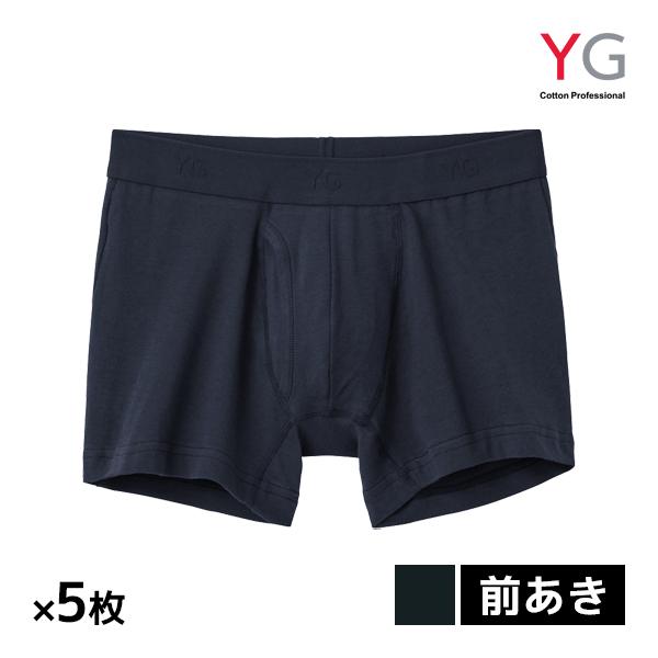 同色5枚セット YG ワイジー ボクサーブリーフ 前あき パンツ グンゼ GUNZE
