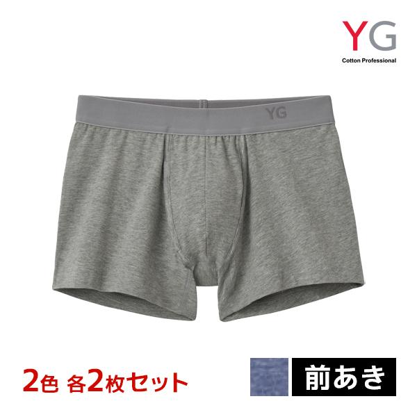 2色2枚ずつ 4枚セット YG ワイジー 杢ベア天 ボクサーブリーフ 前あき パンツ グンゼ GUN...