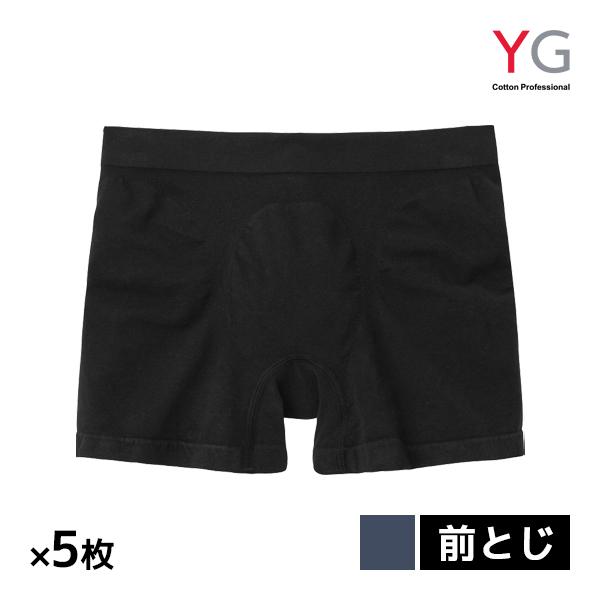 同色5枚セット YG ワイジー 綿混成型 ボクサーブリーフ 前とじ パンツ グンゼ GUNZE